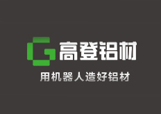 肇（zhào）慶（高登鋁材）全伺（sì）服中（zhōng）走絲實地客戶（hù）