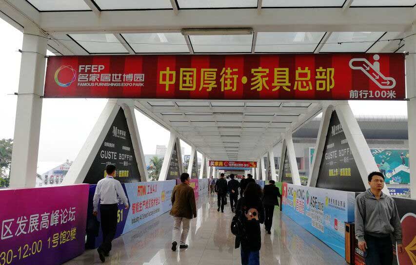 DMP2018第20屆東莞厚街國際模具展