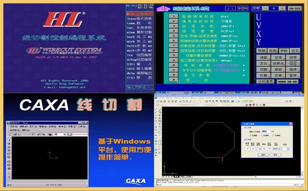 線（xiàn）切割軟件大全（quán）