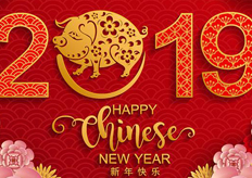 廣東大（dà）鐵2019春（chūn）節（jiē）放假通（tōng）知