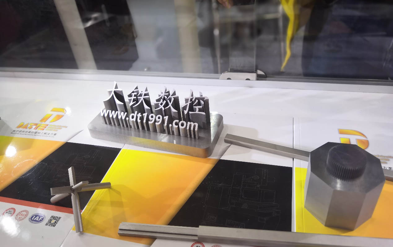 大（dà）鐵（tiě）全閉環伺服中走絲2