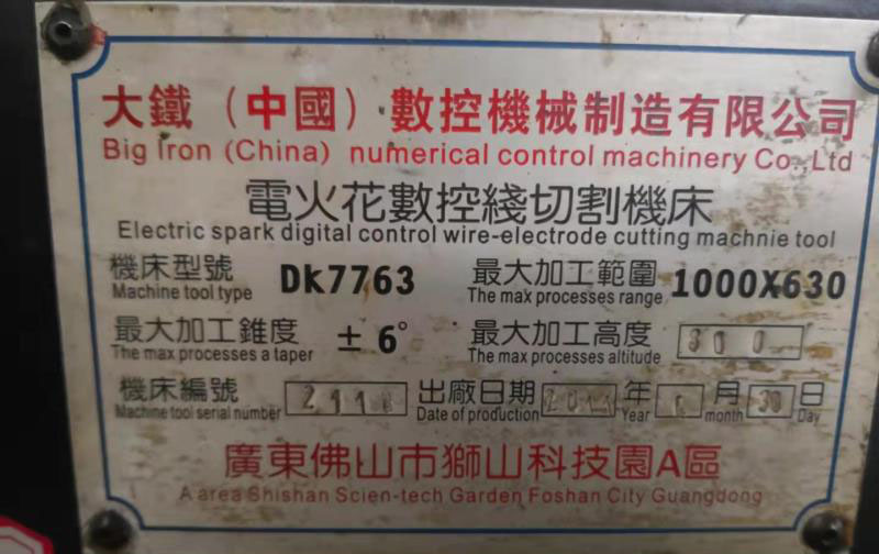 香蕉黄瓜丝瓜绿巨人樱桃最新版十年老客戶設備名牌