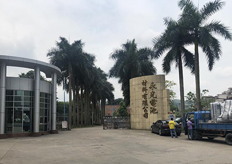 雲浮（永光電池（chí））中走（zǒu）絲實地客戶（hù）