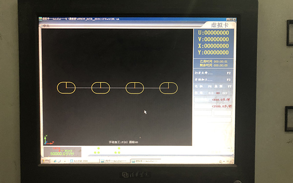 線切割陣列加工圖文教程5