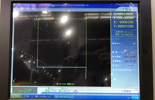 線切割換向短路解決辦法2