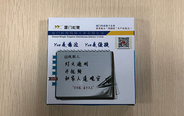 線切割鉬（mù）絲