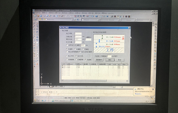 Autocut係統線切割加工（gōng）路線設置步（bù）驟6