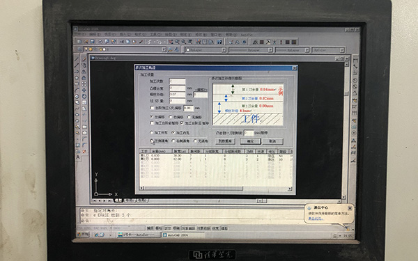 線切割機（jī）床設置清角（jiǎo）功能教程