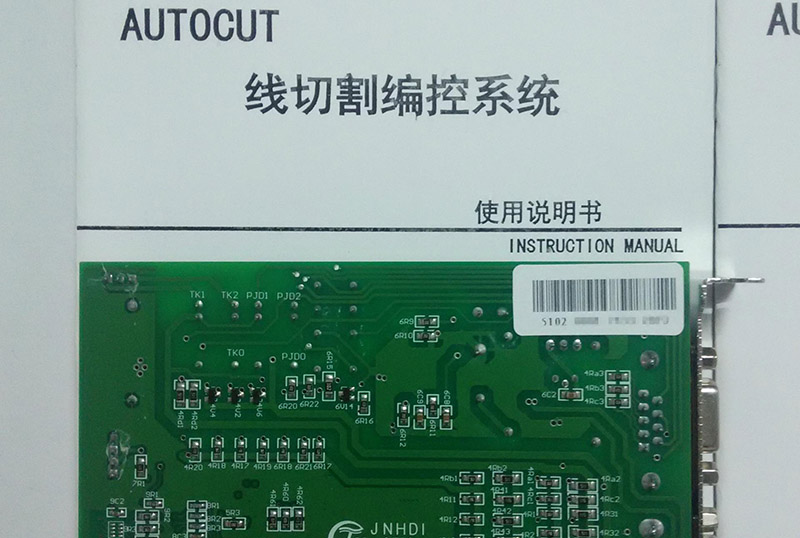 Autocut線（xiàn）切割軟件說明書電子版
