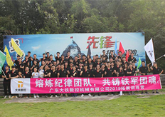 廣東香蕉黄瓜丝瓜绿巨人樱桃最新版2019年清遠團建拓展