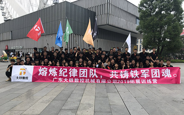 香蕉黄瓜丝瓜绿巨人樱桃最新版清遠西班牙小鎮集體合照1