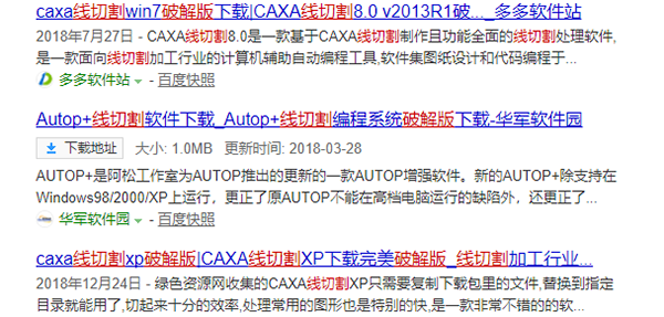 線切割沒（méi）有運行卡號解決辦法