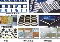 深圳（宏富裕科技）線切割實地（dì）客（kè）戶