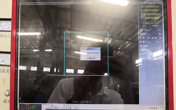 江門（金仕德）線切割實（shí）地客戶現（xiàn）場打樣