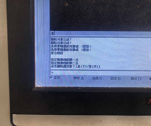 X8線切割係統畫圖鏡像操作教程3