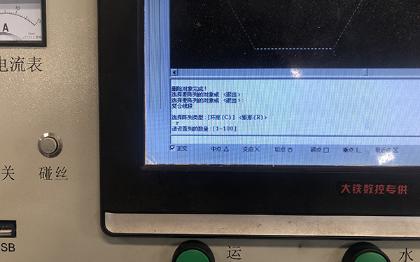 X8線切（qiē）割係統陣列六角操（cāo）作圖文教程3