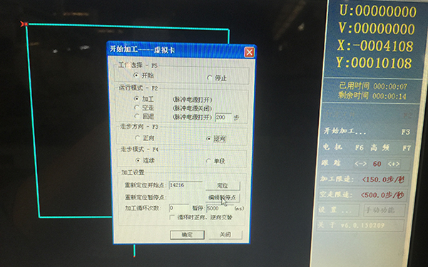 Autocut線（xiàn）切（qiē）割逆割（gē）怎麽操作,線切割逆（nì）割圖文教程2