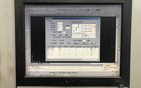 AUTOCUT線切（qiē）割清角設置（zhì）圖文教程2
