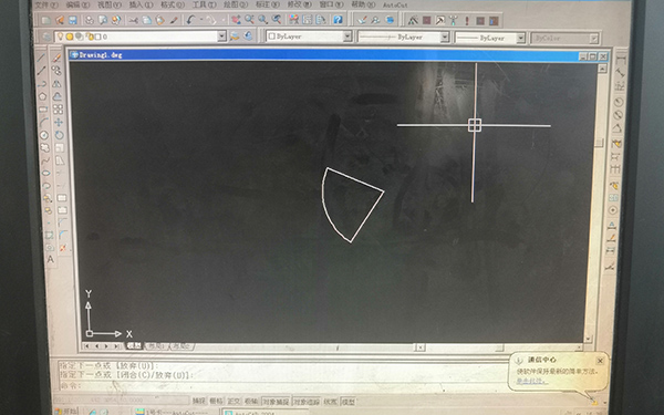 線切割加工扇形圖文教程4