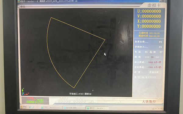 線切割加工扇形圖文教程5