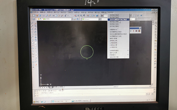 Autocut線切割生成多次加工（gōng）軌跡圖（tú）文教程2