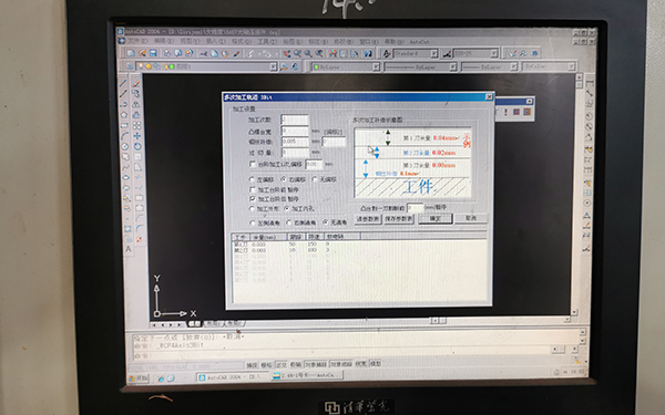 Autocut線切割生成多次加工軌跡圖文教程3
