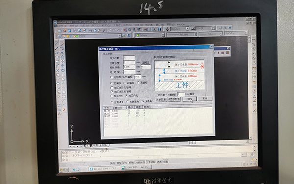 Autocut線切割（gē）生成多次加工軌跡圖文教程4
