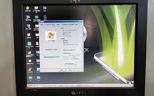 Autocut線切割軟件怎（zěn）麽（me）安裝2