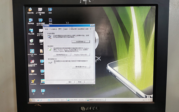 Autocut線切割軟件怎麽安裝（zhuāng）3