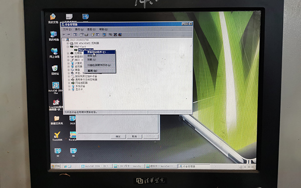 Autocut線切割軟件（jiàn）怎麽（me）安裝4