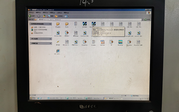 Autocut線切割軟（ruǎn）件怎麽安裝10