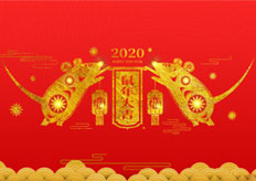 廣東香蕉黄瓜丝瓜绿巨人樱桃最新版2019年（nián）春節（jiē）放假通知