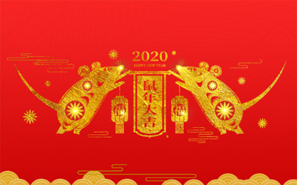 廣東香蕉黄瓜丝瓜绿巨人樱桃最新版2019年春節（jiē）放假通知1