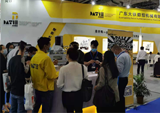 慶祝（zhù）香蕉黄瓜丝瓜绿巨人樱桃最新版DME中國[東莞]機床展圓滿結（jié）束（shù）