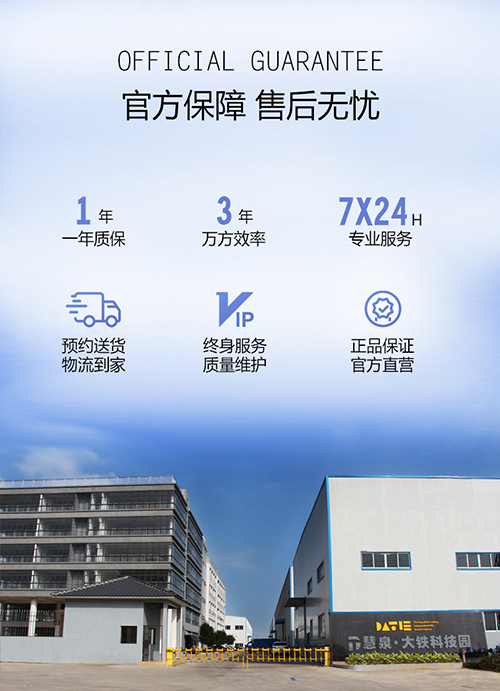 2線切割售後無（wú）憂（yōu）