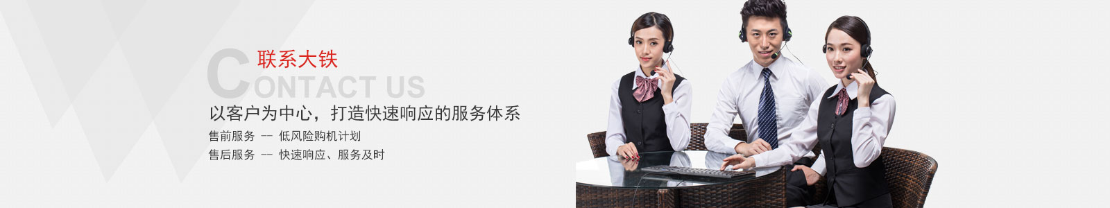 香蕉黄瓜丝瓜绿巨人樱桃最新版以客戶為中心 打造快速（sù）響應的服務體係