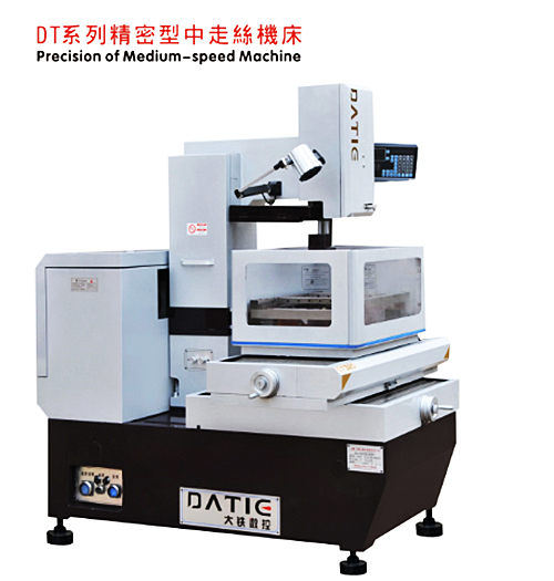 DT係（xì）列精密型中走絲機床360度展示