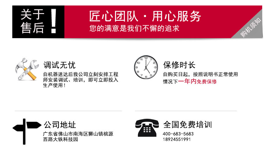 DE500環保型（xíng）中（zhōng）走絲機（jī）床售後服務