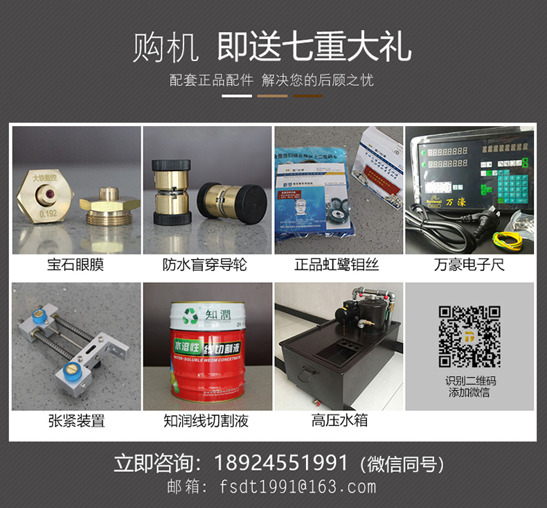 香蕉黄瓜丝瓜绿巨人樱桃最新版數控（kòng）配置