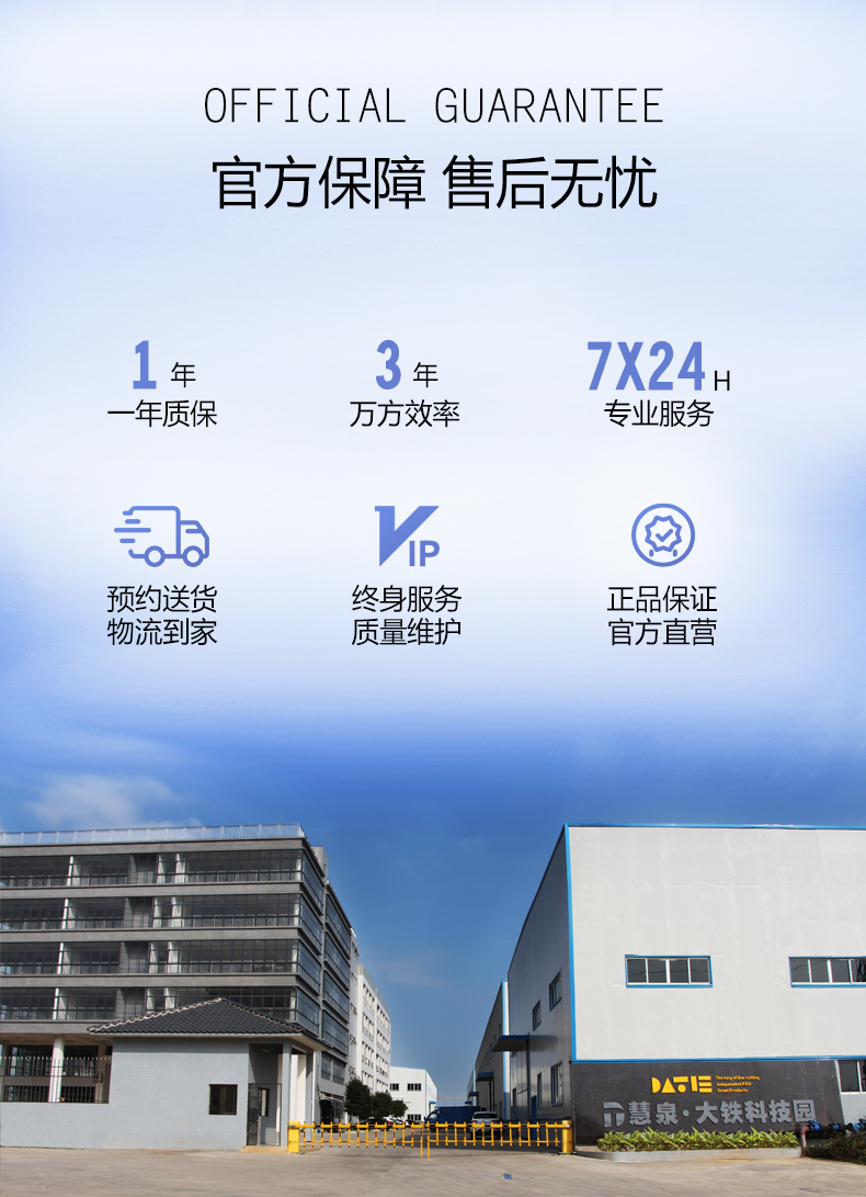 香蕉黄瓜丝瓜绿巨人樱桃最新版數（shù）控實力