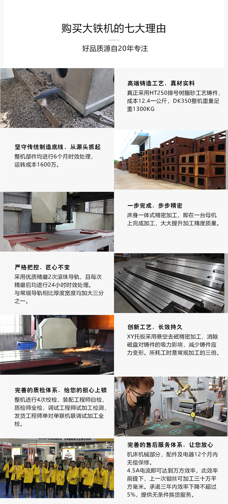 DK係列（liè）極速（sù）線切割特點