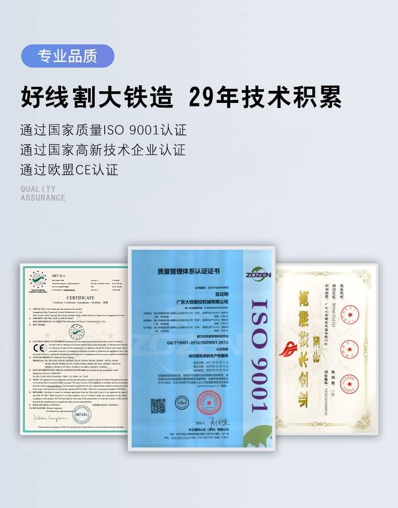 香蕉黄瓜丝瓜绿巨人樱桃最新版數控（kòng）證書